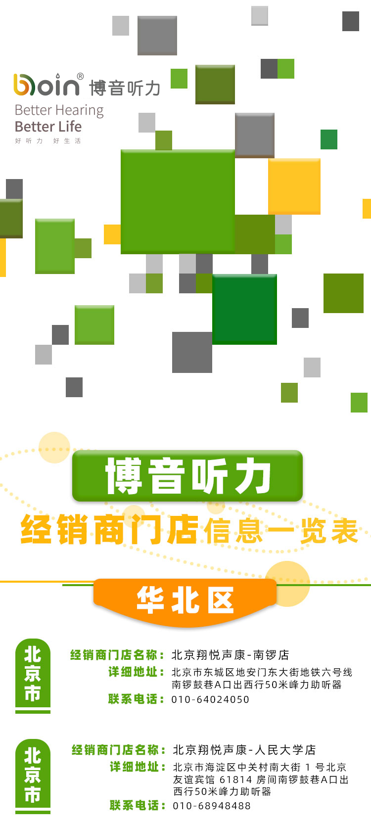 修改后.jpg