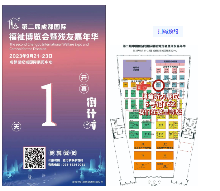 微信图片_20230927173818.png