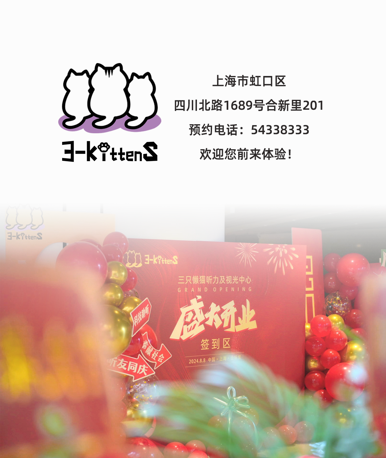 尾图.png