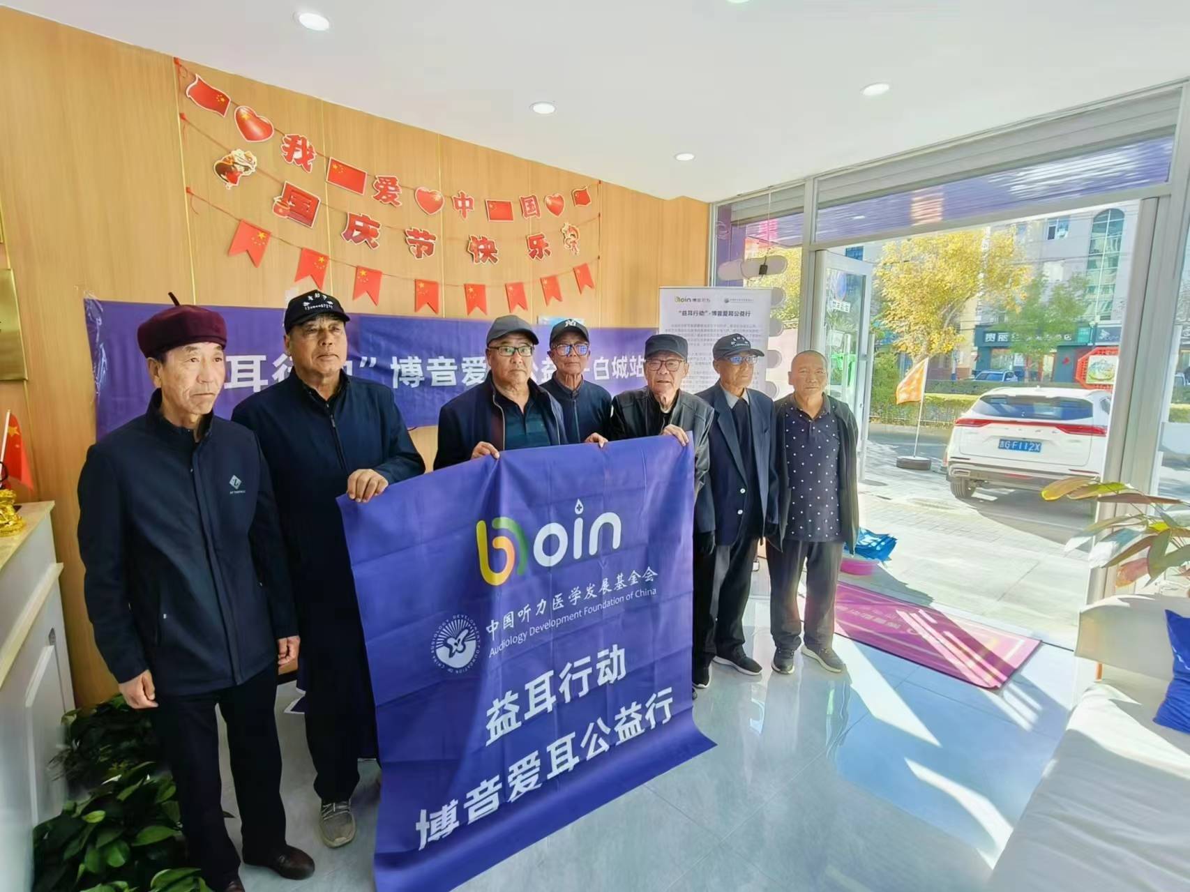 1730776789398933.jpg 第19场(吉林白城)(1).jpg