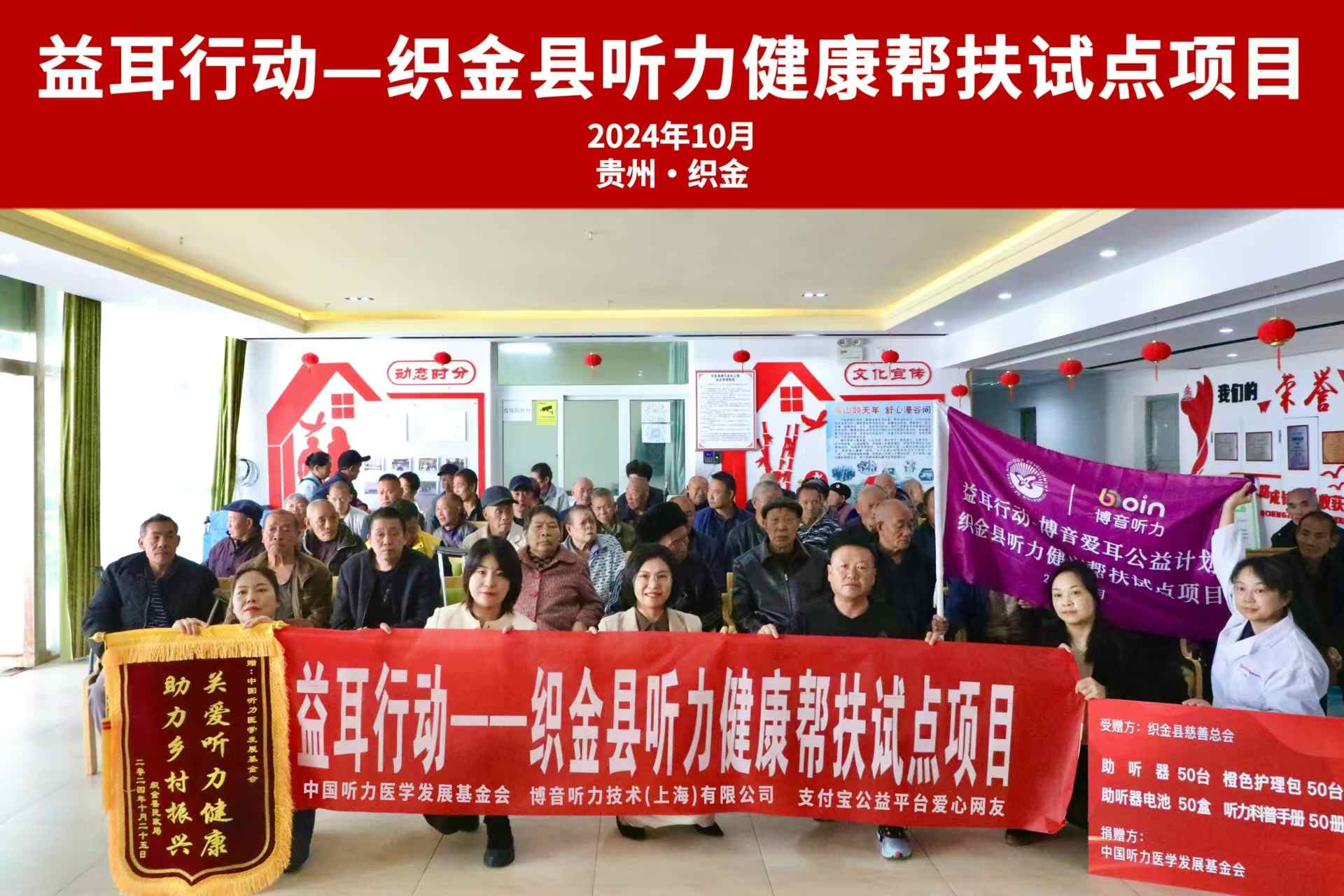 1730776820957225.jpg 28场织金合影(1).jpg