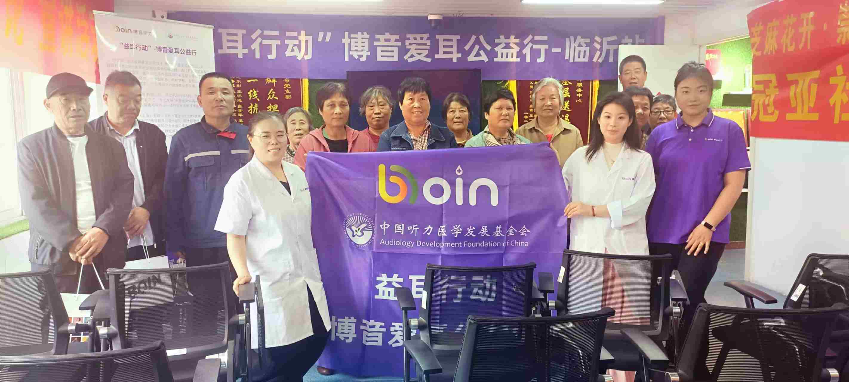 1730776912378319.jpg 第22场(临沂)(1).jpg