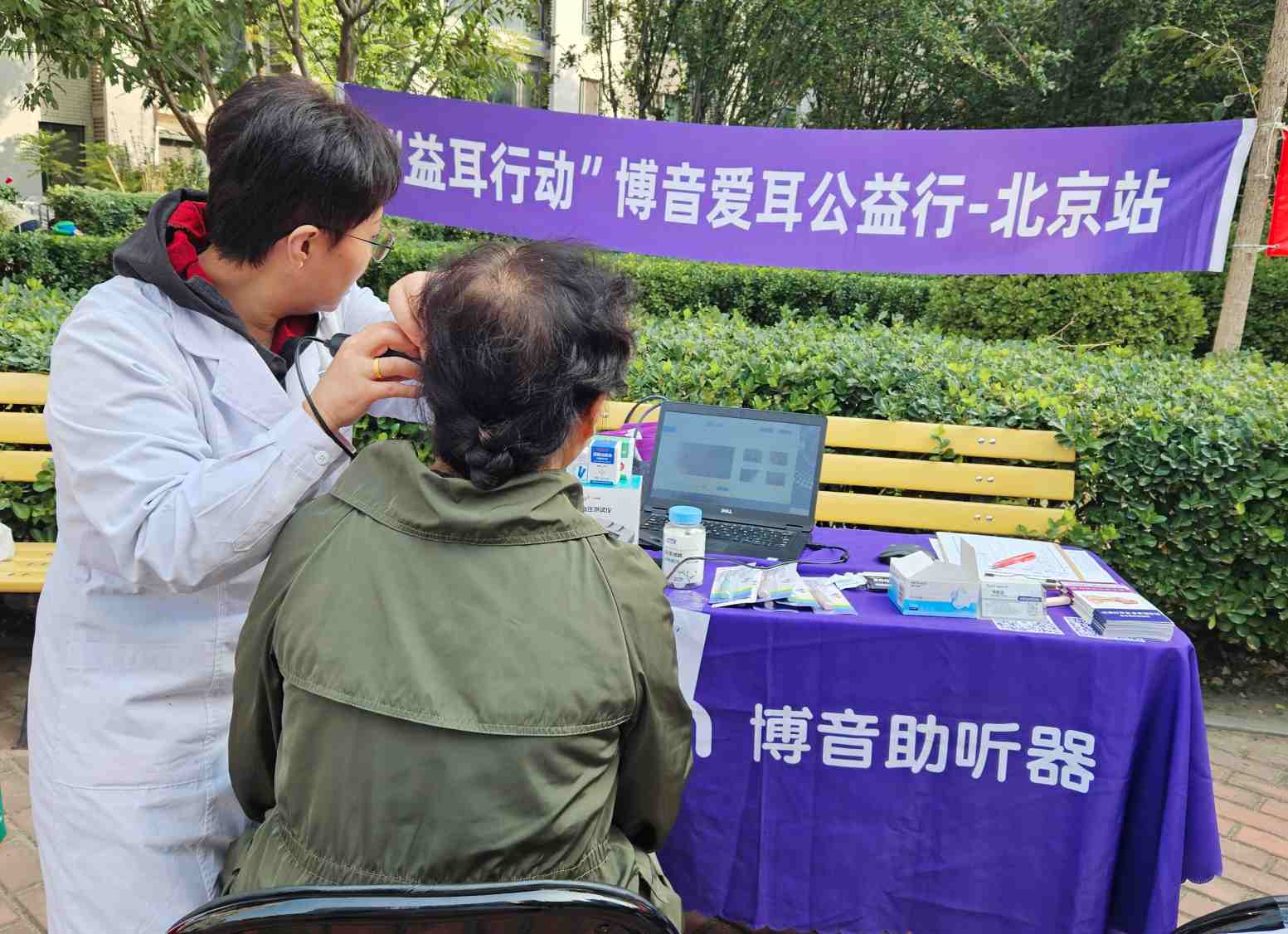 1730776990203428.jpg 第24场(北京站)(1).jpg