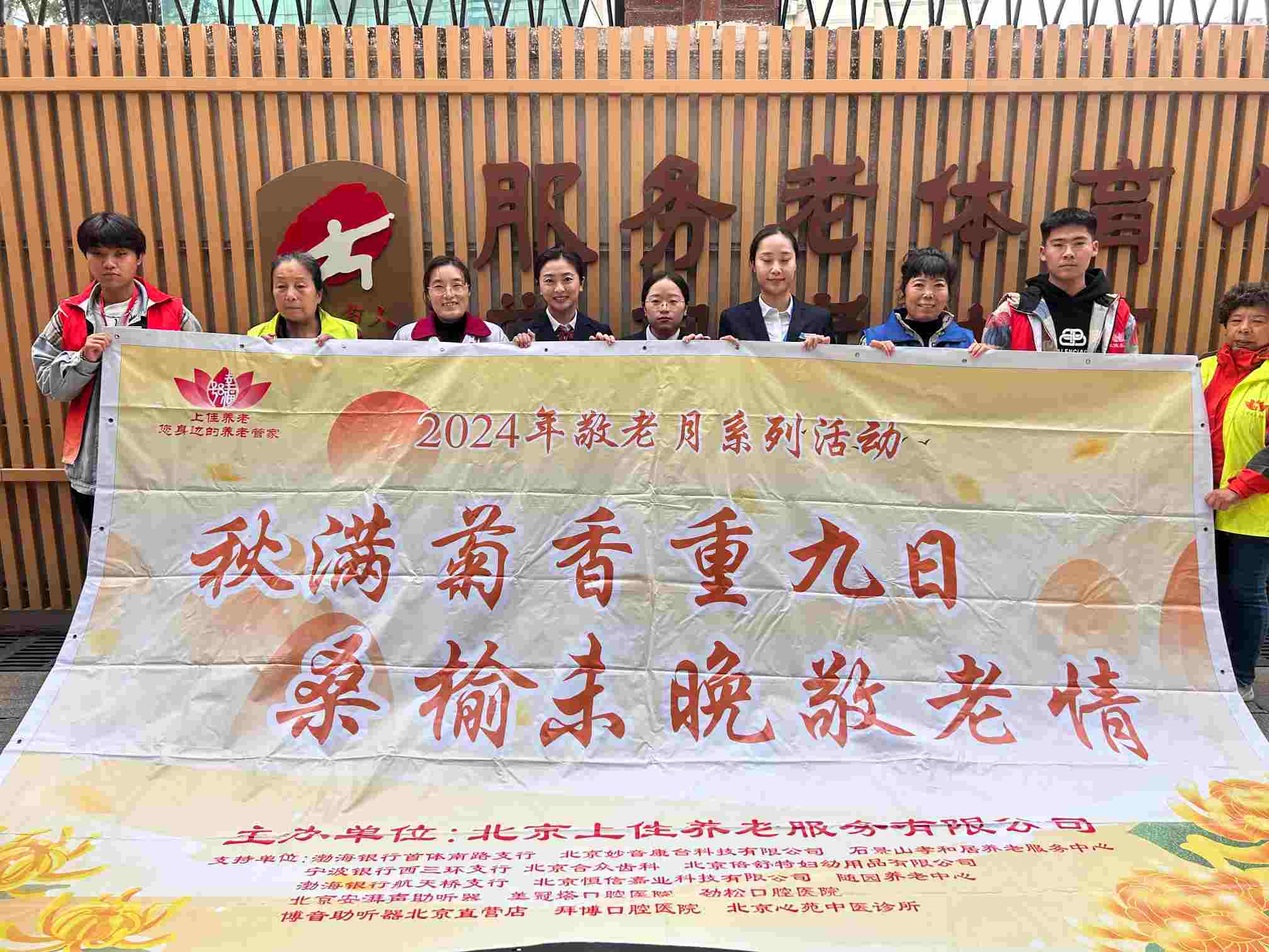 1730777037997662.jpg 第27场(北京站)(1).jpg