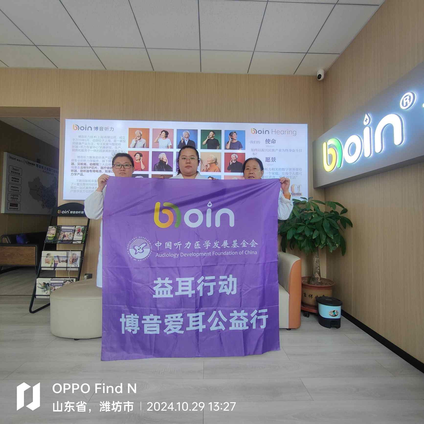 1730777218956976.jpg 第29场(潍坊)(1).jpg
