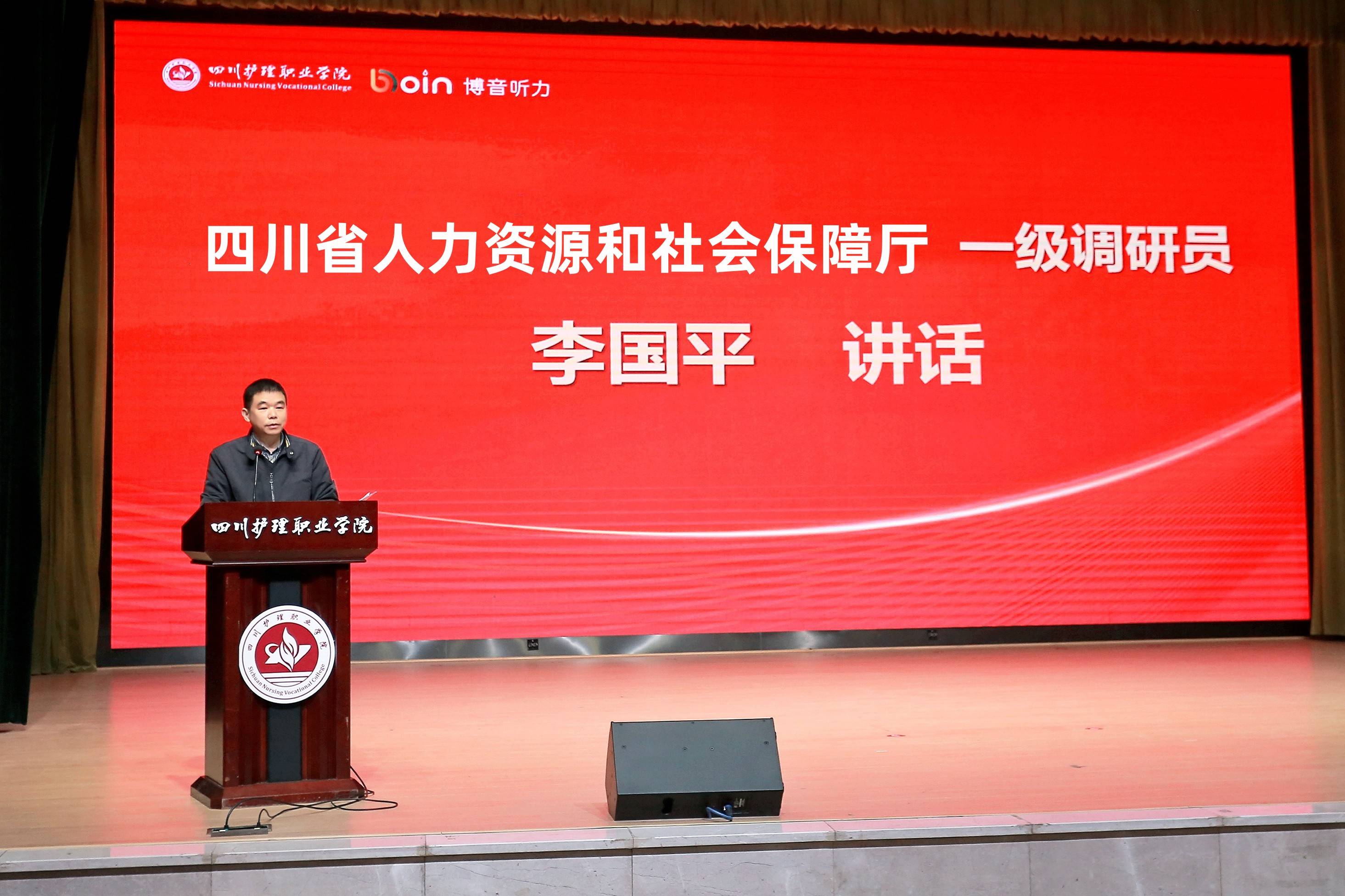 李国平(1).jpg