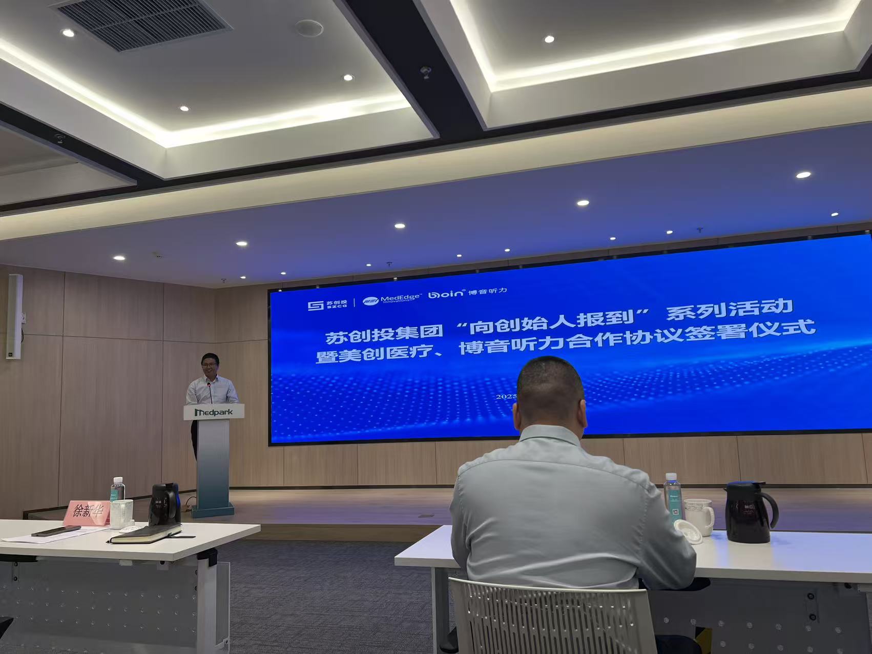 微信图片_2025-08-29_134922_392.jpg