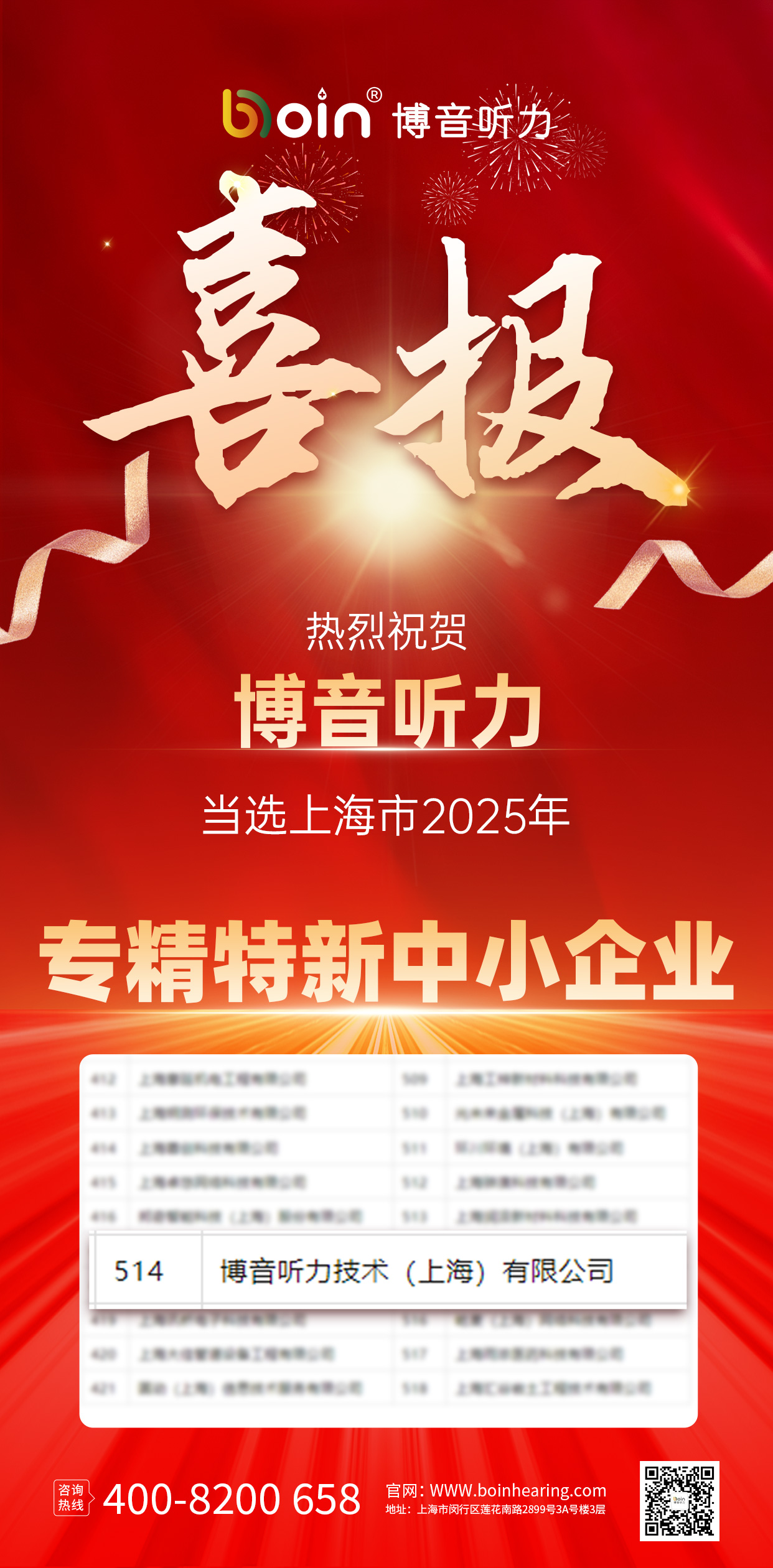 微信图片_2025-08-26_102835_813.jpg